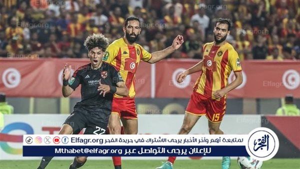 مسؤول تأمين مباراة الأهلي والترجي يحسمها: دخول الصحفيين والمصورين من بوابة الفروسية