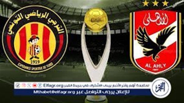 يلا كورة لايف.. مشاهدة مباراة الأهلي ضد الترجي التونسي بث مباشر دون تقطيع | دوري أبطال إفريقيا 2024