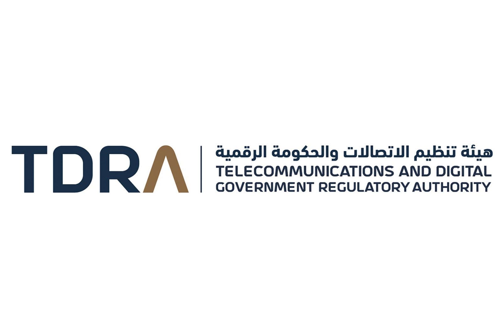 هيئة تنظيم الاتصالات .. الهوية الرقمية آمنة تماماً