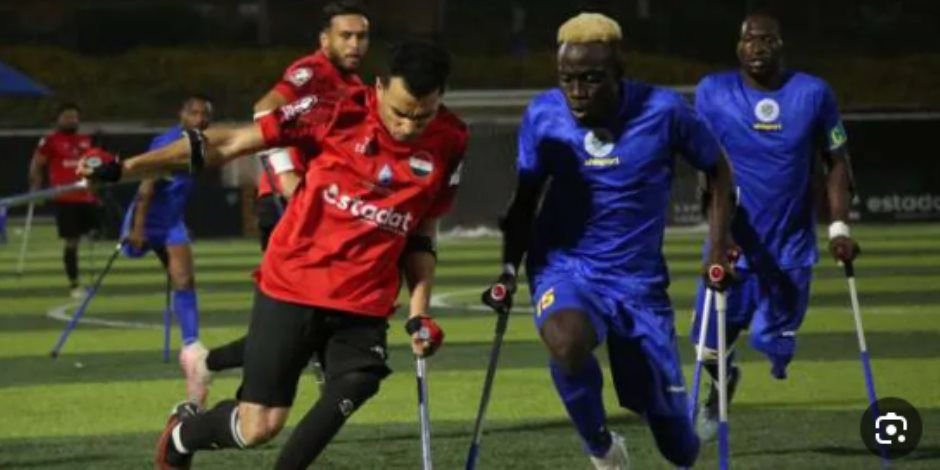 منتخب الساق الواحدة يخطف بطاقة التأهل إلى نهائيات كأس العالم 2026