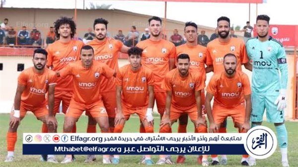 بروكسي يحتج على تأجيل مباراته أمام الزمالك في كأس مصر