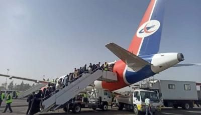 أخبار اليمن : 300 حاج غادروا إلى الأراضي المقدسة عبر مطار صنعاء