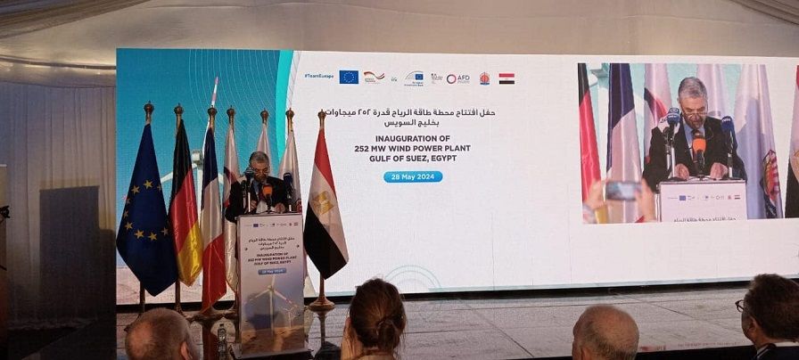 الكهرباء تفتتح محطة طاقة الرياح بخليج السويس بقدرة 252…
