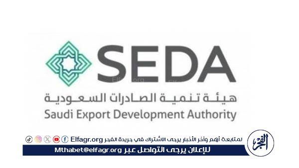 25 شركة تقنية وطنية تشارك تحت مظلة جناح “صناعة سعودية" في معرض جايتكس إفريقيا 2024م