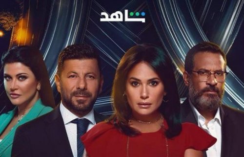 منصة اتفرج تكشف موعد عرض مفترق طرق