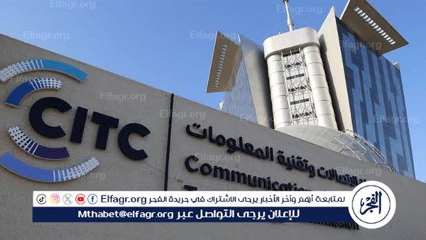 هيئة الاتصالات والفضاء والتقنية تعلن عن بدء التسجيل في برنامج احتضان ريادة أعمال تقنيات الفضاء