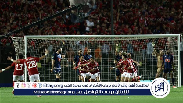 الاستبعاد وتغليظ العقوبات سلاح الأهلي للقضاء على الاعتراضات