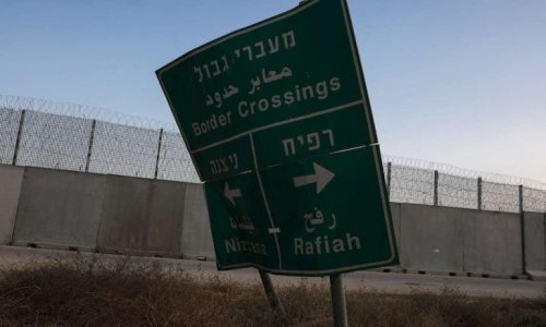 مصادر: اجتماع مصري إسرائيلي أميركي بالقاهرة لبحث فتح معبر رفح