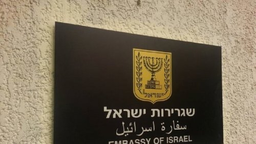 إلقاء زجاجة مولوتوف على مدخل سفارة الاحتلال في بوخارست