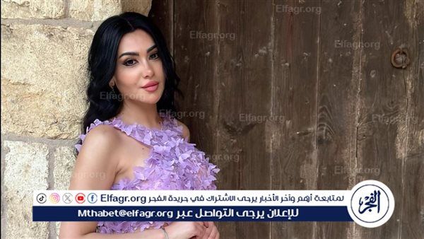 ميرهان حسين تخطف الأنظار في أحدث ظهور لها