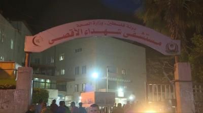 أخبار اليمن : مستشفى شهداء الأقصى يحذر من "كارثة إنسانية"