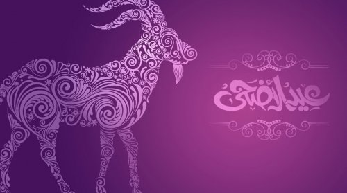 دول عربية وإسلامية تعلن الاثنين أول أيام عيد الأضحى