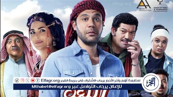 شاهد.. كواليس تصوير فيلم اللعب مع العيال (فيديو)