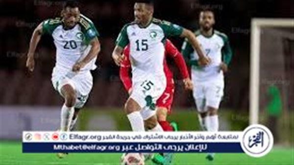 مباشر الآن تويتر HD.. مشاهدة الشوط الأول مباراة السعودية والأردن في تصفيات كأس العالم