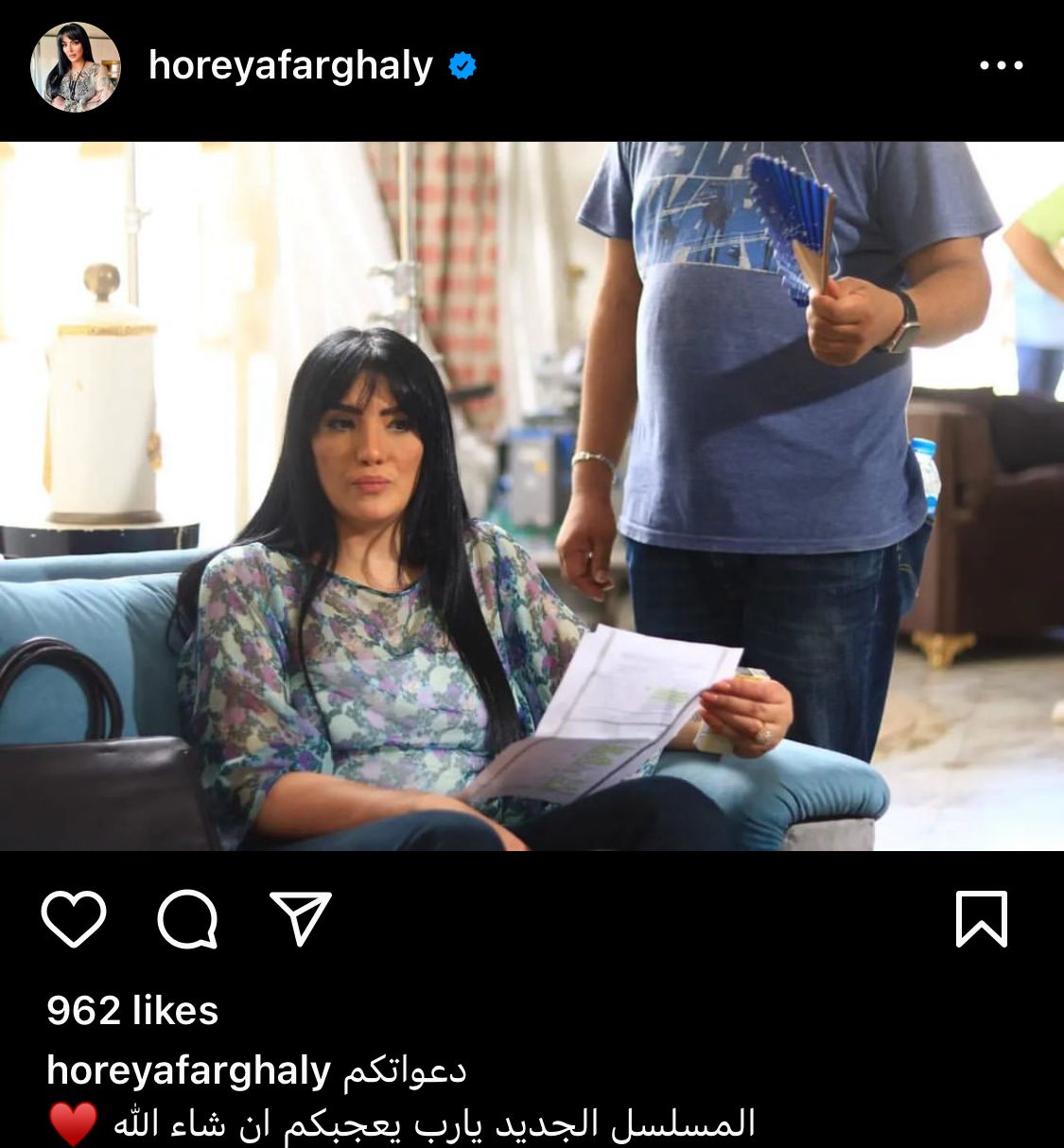 حورية فرغلي تشوق جمهورها لأحدث أعمالها الدرامية: يارب يعجبكم
