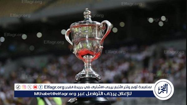 ماذا ينتظر الأهلي والزمالك في كأس مصر بعد تحديد مؤجلات دور الـ 32؟