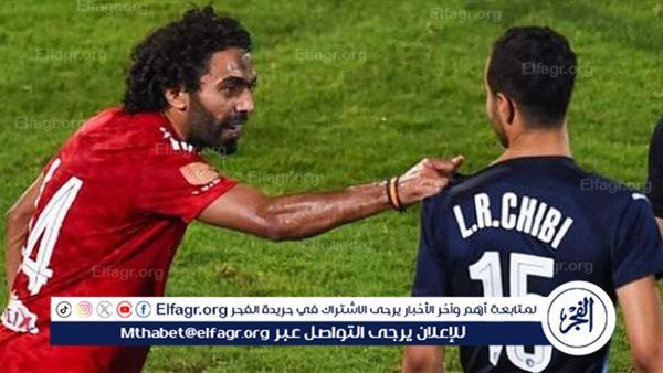 عاجل.. صدمة مدوية لـ "اتحاد الكرة" وراء رفع إيقاف الشيبي