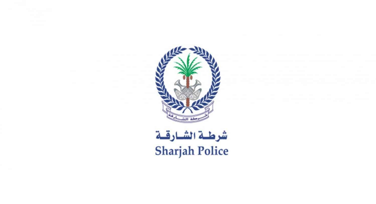 العملية “173”.. شرطة الشارقة تضبط شبكة إجرامية تدار من خارج الدولة