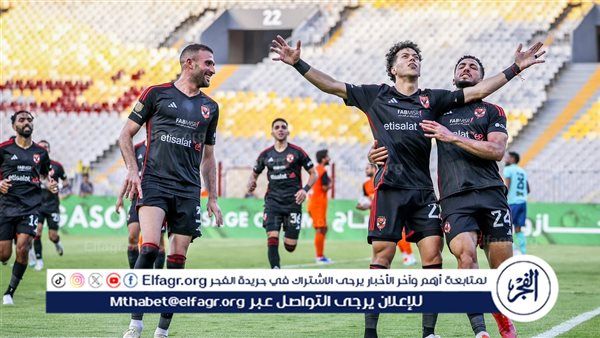 ترتيب الدوري المصري بعد فوز الأهلي والزمالك على فاركو وسيراميكا كليوباترا