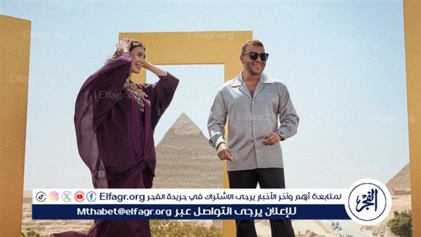 رامي صبري يتصدر تريند تويتر بدويتو Attraction  مع الأوكرانية اتولوبوف
