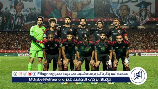 القنوات الناقلة لمباراة الأهلي وفاركو في الدوري المصري