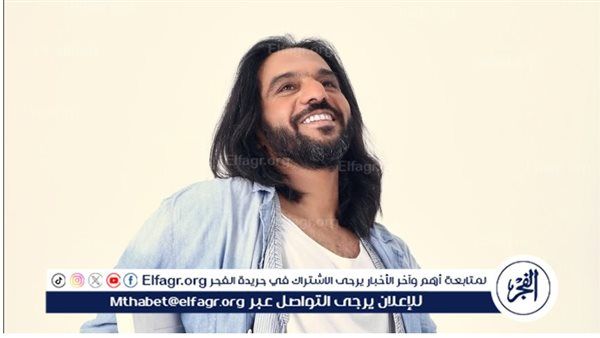 تزامنًا مع عيد الأضحى.. بهاء سلطان يطرح "ننزل فين"
