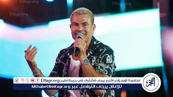 "بلدي التانية".. عمرو دياب يصل لبيروت