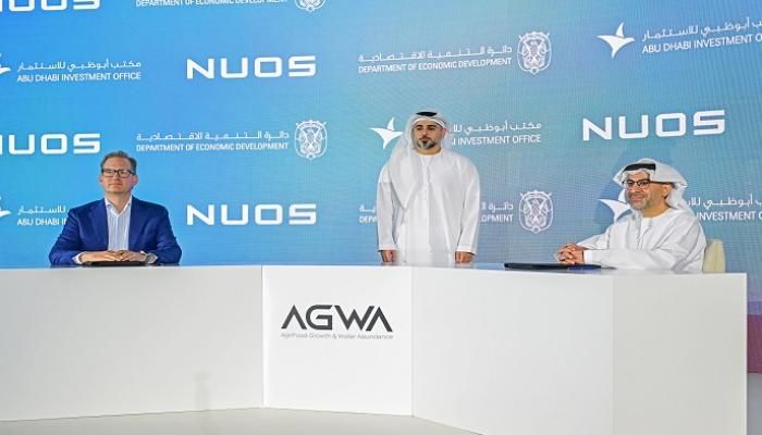 نيوس السويسرية تعتزم إنشاء مصنع للبروتينات البديلة في أبوظبي