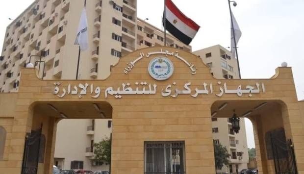 «التنظيم والإدارة»: التعامل مع 11256 مستندا إلكترونيا خلال مايو