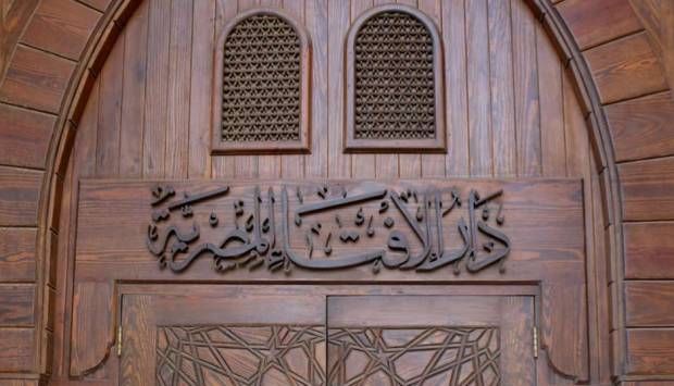 حكم قول «سيدنا» عند ذكر اسم النبي في الأذان والإقامة والصلاة