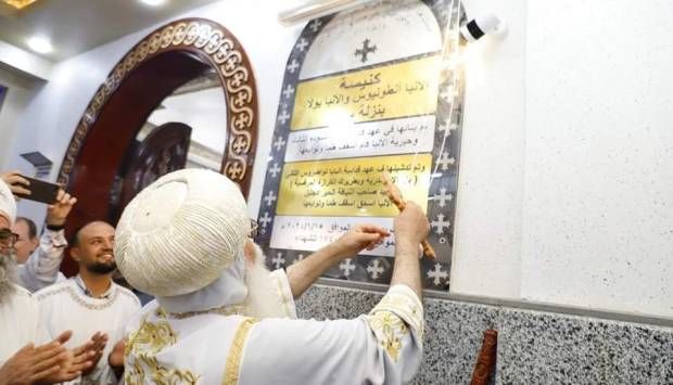 الأنبا إسحق يدشن كنيسة «الأنبا أنطونيوس والأنبا بولا» بنزلة سعيد