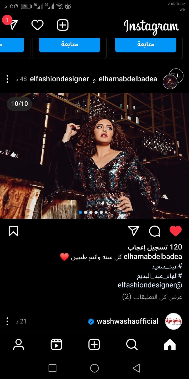 عيد الأضحى المبارك.. إلهام عبد البديع تُهدي جمهورها صورة جديدة من إطلالتها الملوكية