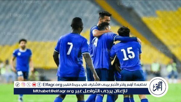 نادى سموحة ينعي مشجعتي النادي الأهلي