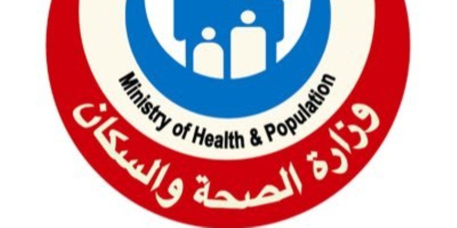 وزارة الصحة تخصص 11 عيادة للبعثة الطبية المصرية للحج