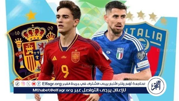 مباشر الآن تويتر HD.. مشاهدة الشوط الأول من مباراة إيطاليا وإسبانيا ببطولة كأس أمم أوروبا