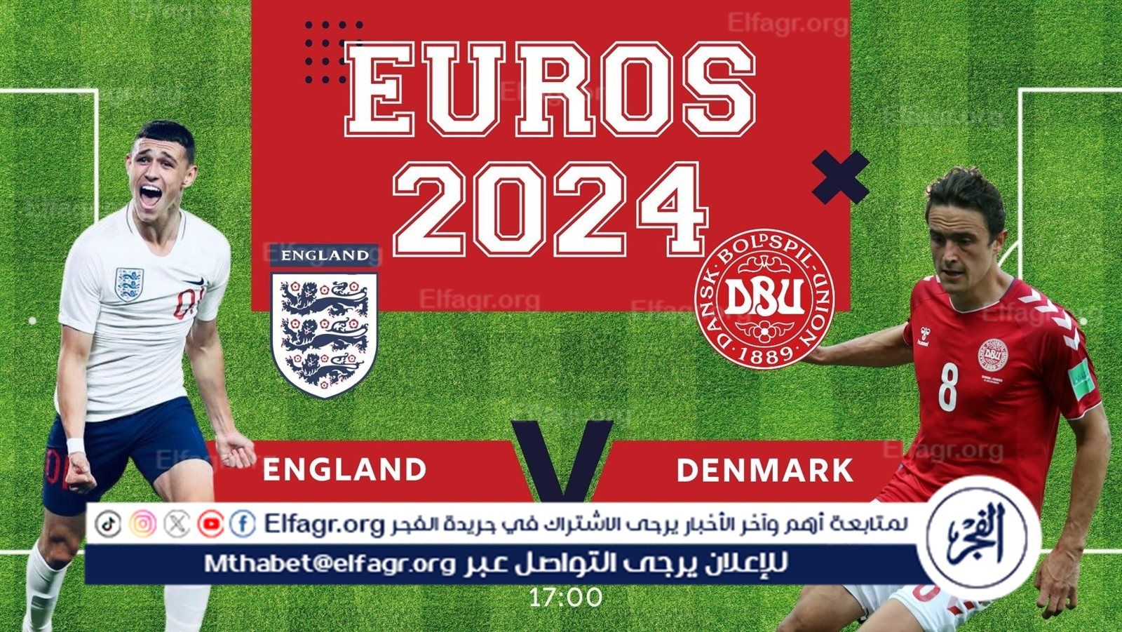 مباشر الآن تويتر HD.. مشاهدة الشوط الأول من مباراة انجلترا والدنمارك ببطولة كأس أمم أوروبا