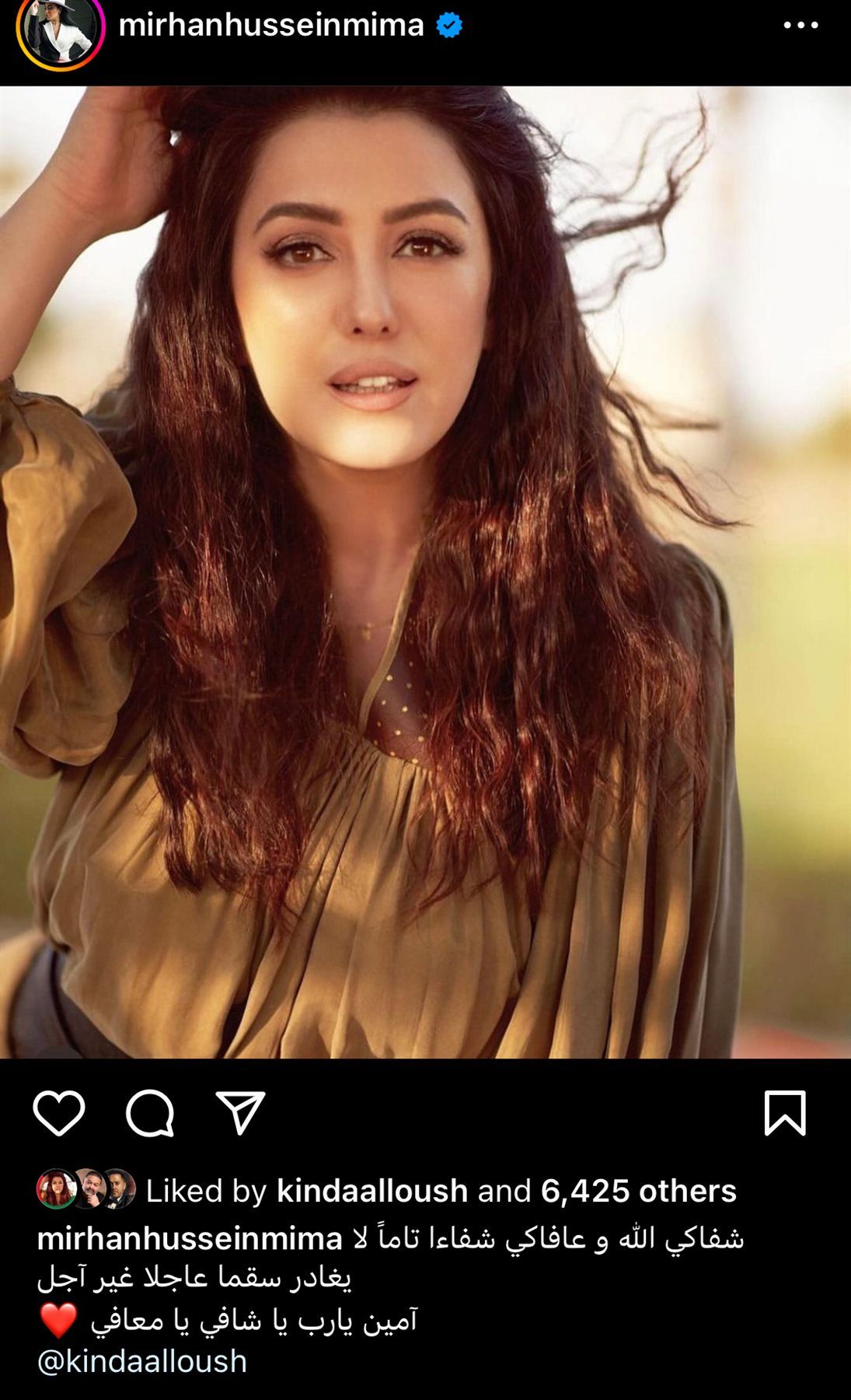 هكذا تساند ميرهان حسين كندة علوش في مرضها
