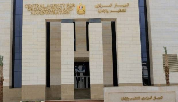 رابط الاستعلام عن القبول المبدئي لخوض امتحان وظائف جهاز شؤون البيئة