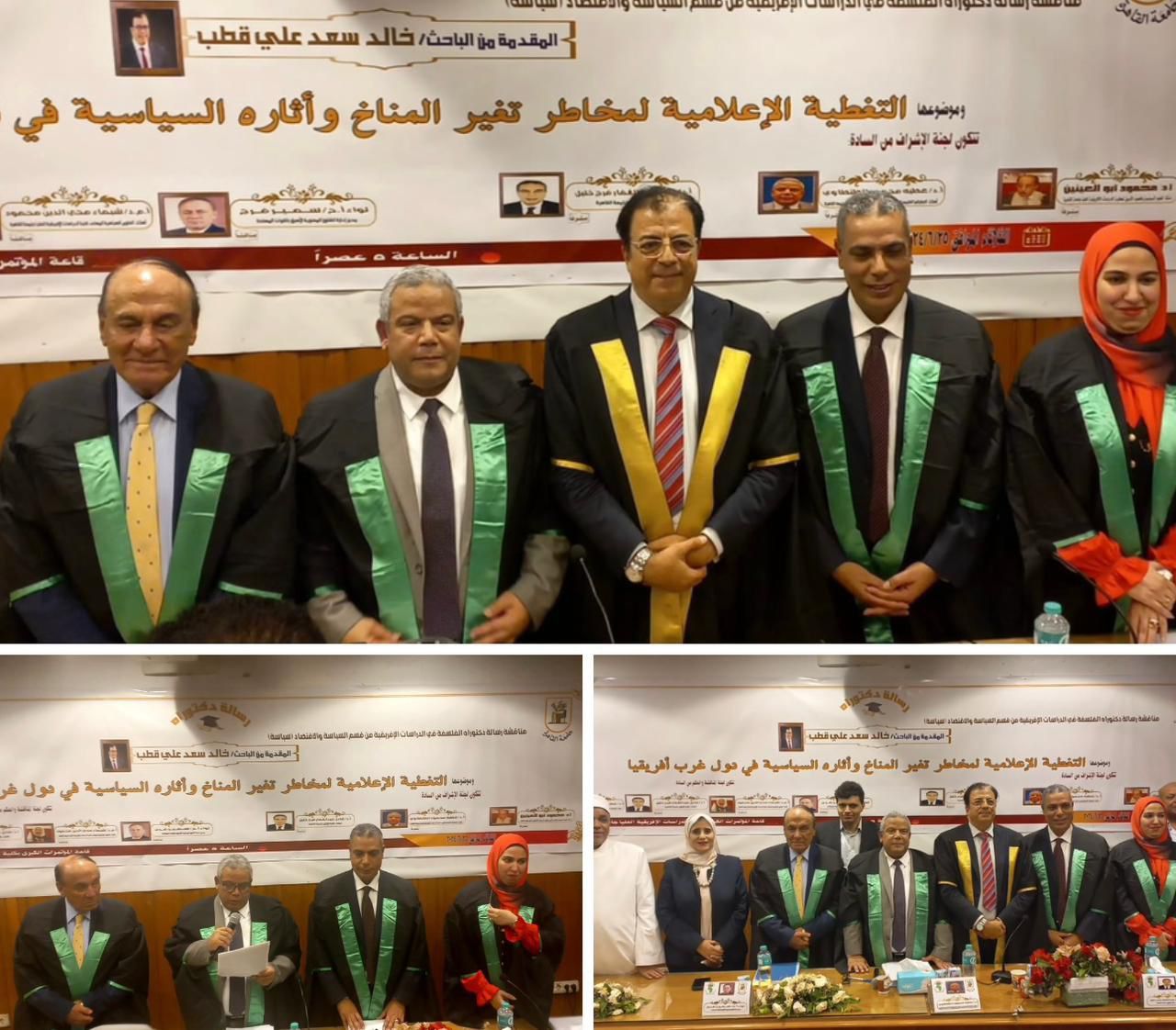 اللواء سمير فرج يناقش «التغطية الإعلامية لمخاطر المناخ» بجامعة القاهرة