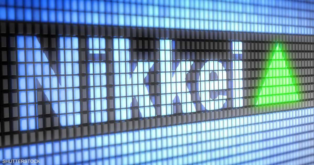 العالم اليوم - نيكي الياباني يغلق عند أعلى مستوياته منذ منتصف أبريل