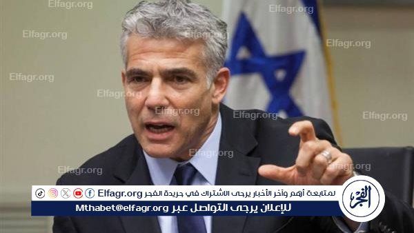 ‏زعيم المعارضة الإسرائيلية: يجب البدء في تجنيد الحريديم وتطبيق القانون وإلا فسيكون ذلك خيانة للجيش