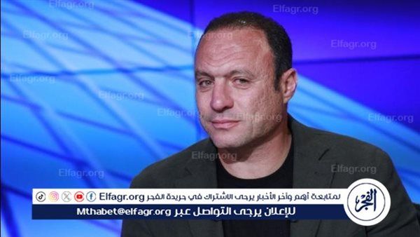 نادر السيد: أؤيد الزمالك في قراراته.. واختاروا الوقت الصحيح