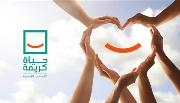 «حياة كريمة» تطلق أكبر حملة لترشيد الطاقة ودعم البيئة