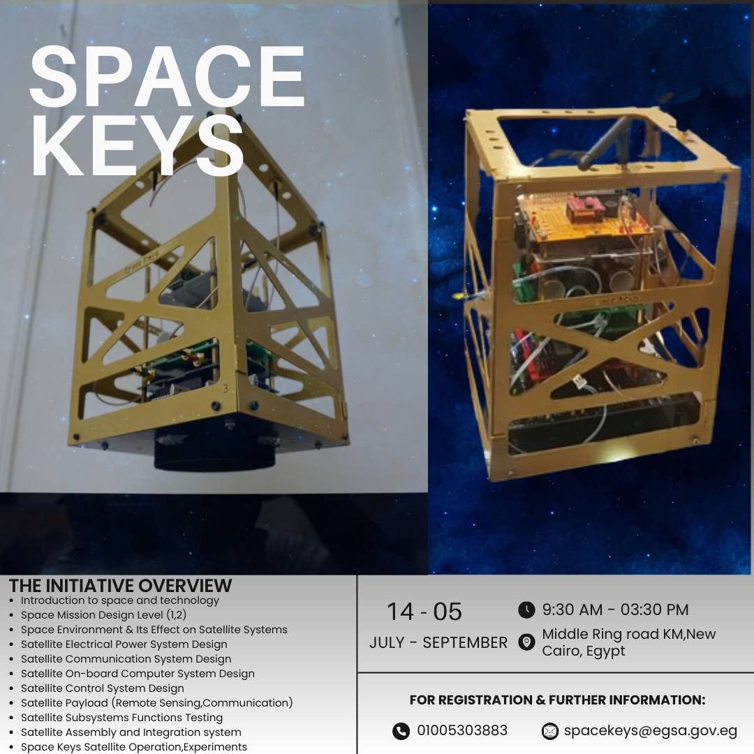 وكالة الفضاء المصرية تعلن برنامج التدريب الصيفي لطلاب المدارس والجامعات