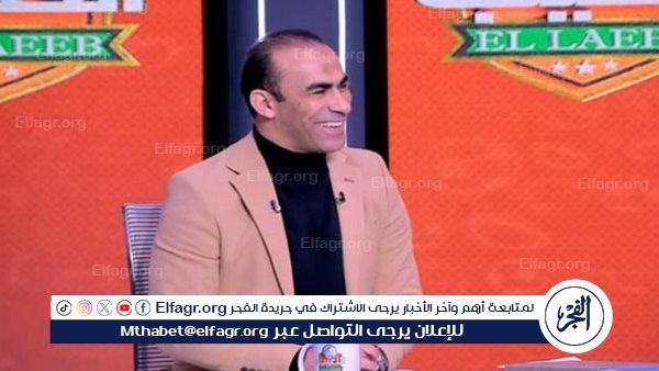 سيد عبد الحفيظ يصدم الزمالك بهذا التصريح