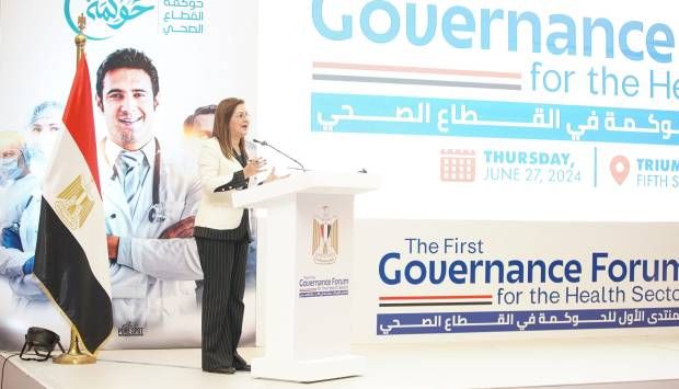 وزيرة التخطيط تفتتح المنتدى الأول للحوكمة في القطاع الصحي (صور)