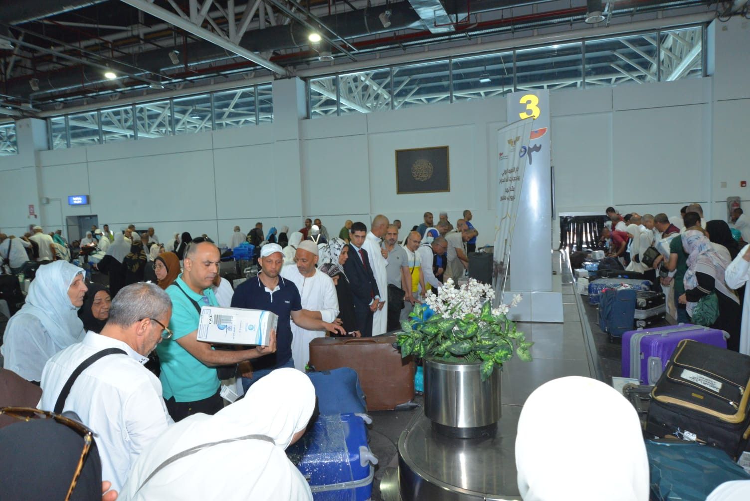غدا.. مصر للطيران تسير 23 رحلة لنقل الحجاج من الأراضى المقدسة