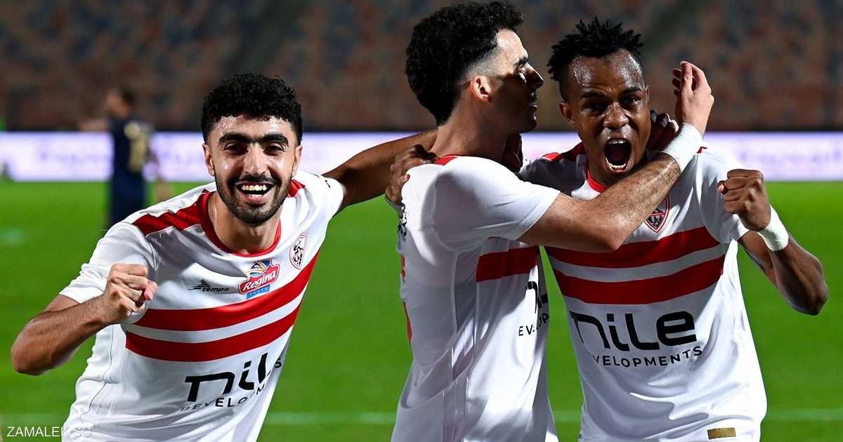 العالم اليوم - بعد عدوله عن الانسحاب.. الزمالك "يعود" ويتخطى سيراميكا