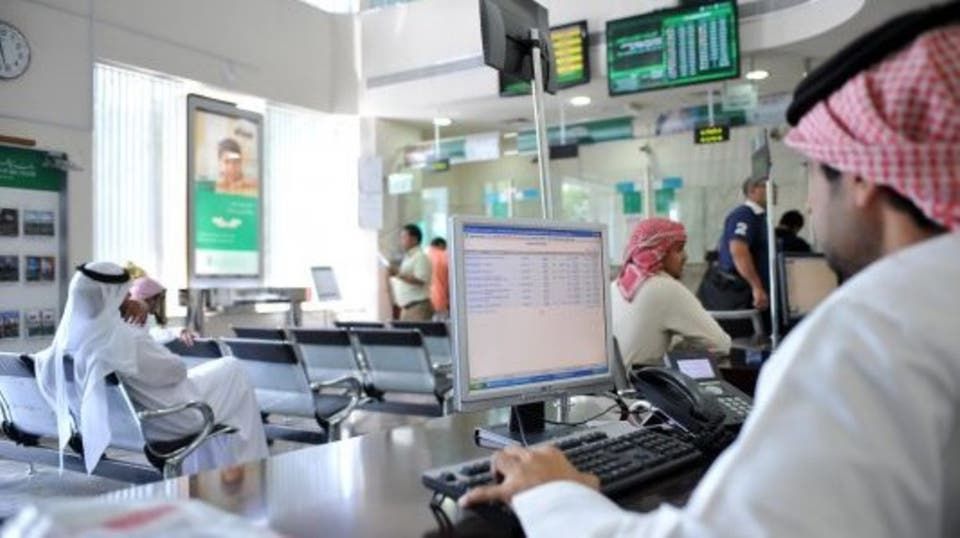 معدل البطالة في السعودية يسجل 3.5% خلال الربع الأول من 2024