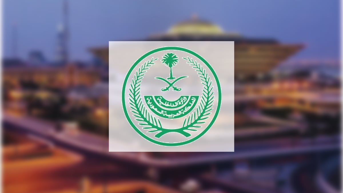 إعلان سعودي عاجل بترحيل ابناء هذه الجنسية والسبب؟